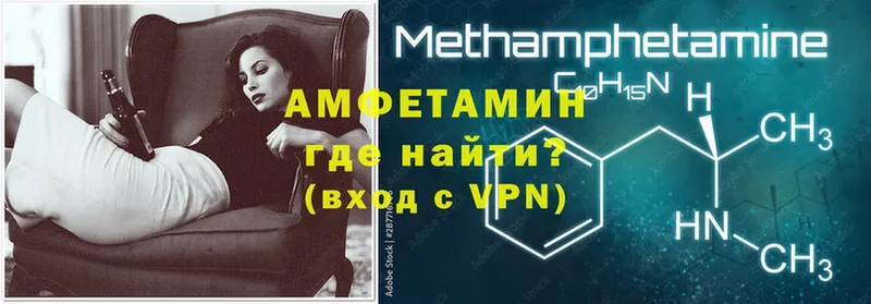 где купить наркоту  дарк нет состав  Amphetamine 98%  Емва 