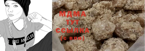 mdma Бугульма