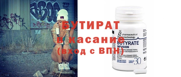 mdma Бугульма