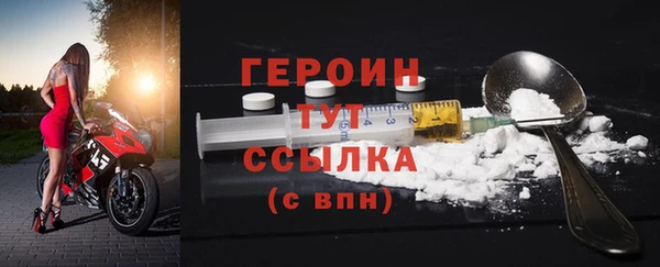 COCAINE Богородицк