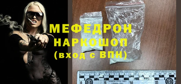 COCAINE Богородицк